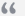 LeftQuote